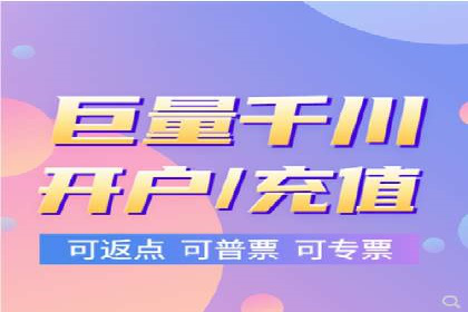 百度推广平台在旅游行业的应用案例