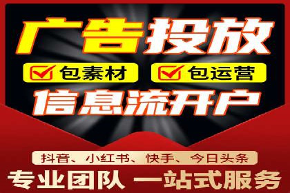 SEM优化公司案例解析：如何快速提升网站流量
