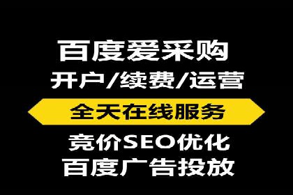 SEM竞价托管服务成功案例分享