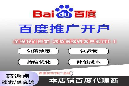 优质SEM外包公司推荐案例解析