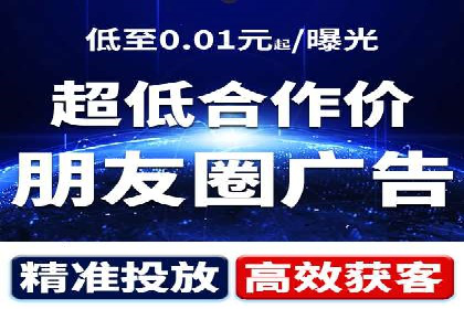 SEM代运营实战经验：如何精准投放广告